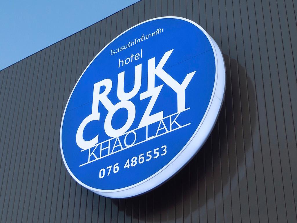 Ruk Cozy Hotel Khao Lak Luaran gambar